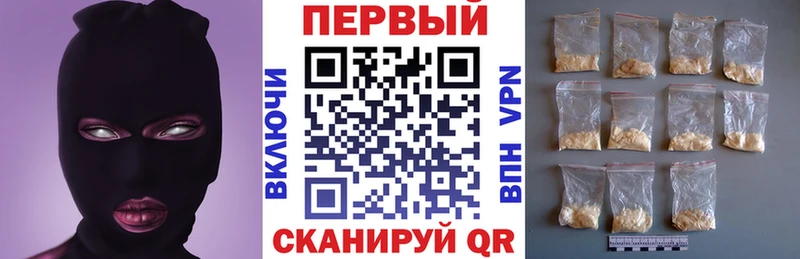 где купить   Кировград  АМФ VHQ 