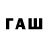 Alfa_PVP крисы CK greatworld