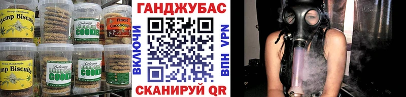 Cannafood марихуана  где купить наркотик  Кировград 