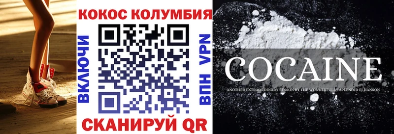 продажа наркотиков  площадка официальный сайт  COCAIN VHQ  Кировград 