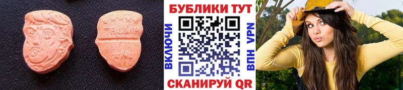 Экстази ешки  цены наркотик  Кировград 