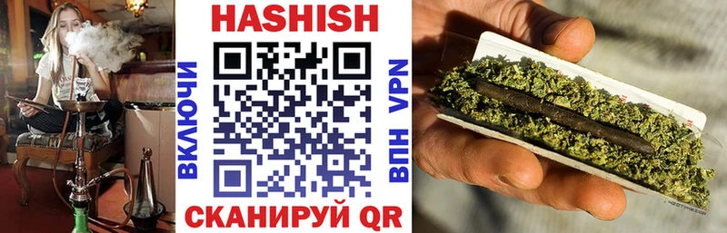 ГАШИШ 40% ТГК  Кировград 