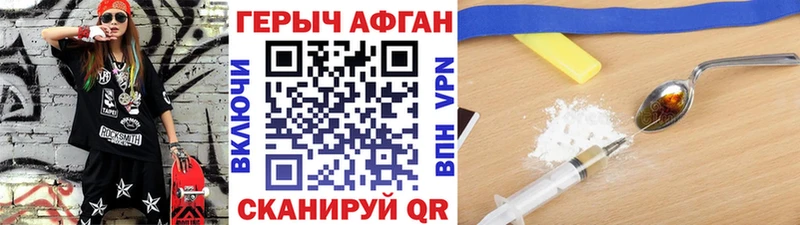 что такое наркотик  Кировград  ГЕРОИН герыч 