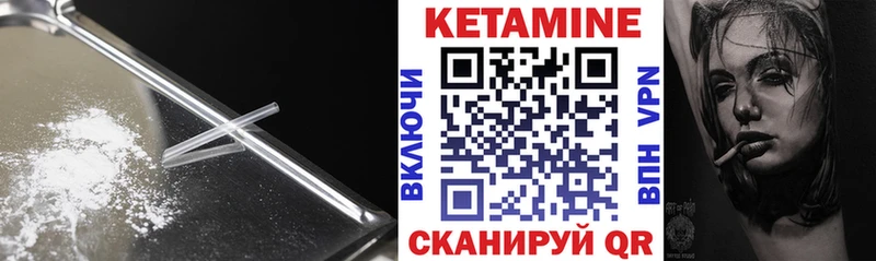 КЕТАМИН VHQ  Кировград 