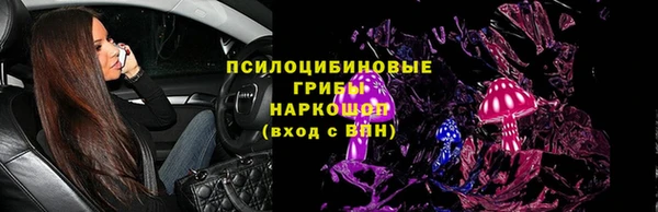 ALPHA PVP Богородск