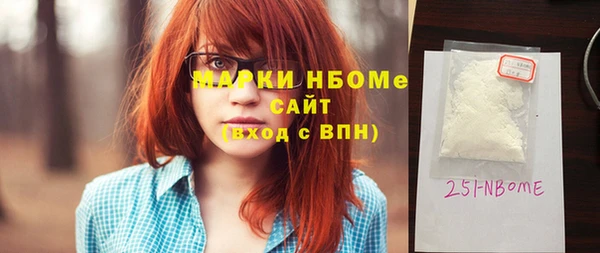 мефедрон мука Богородицк