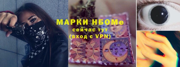 мефедрон мука Богородицк