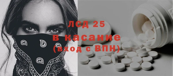 mix Саяногорск