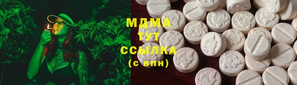 метамфетамин Ростов