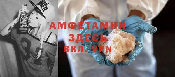ALPHA PVP Богородск