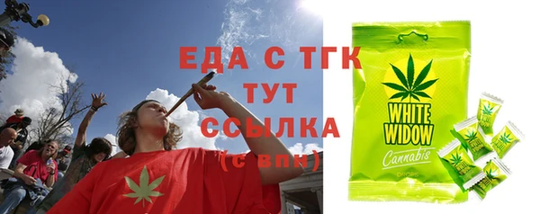 метамфетамин Ростов