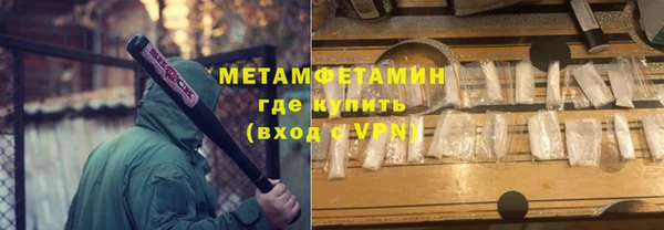 кокаин Сатка