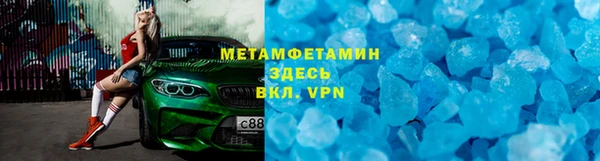 кокаин Сатка