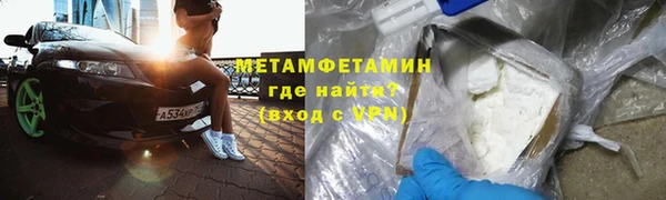 наркотики Сафоново