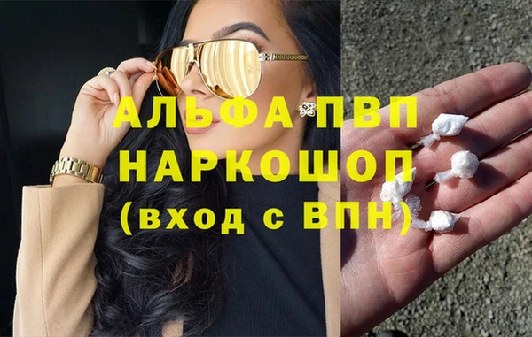 кокаин Сатка