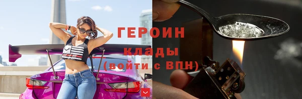 индика Рославль