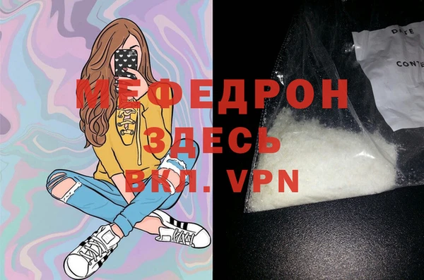 ALPHA PVP Богородск