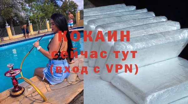 мефедрон мука Богородицк