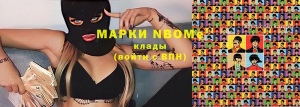 кокаин Сатка