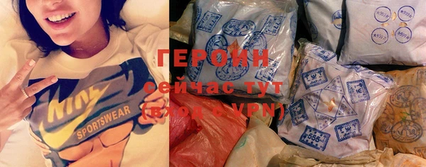 мефедрон мука Богородицк