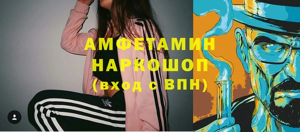 mix Саяногорск