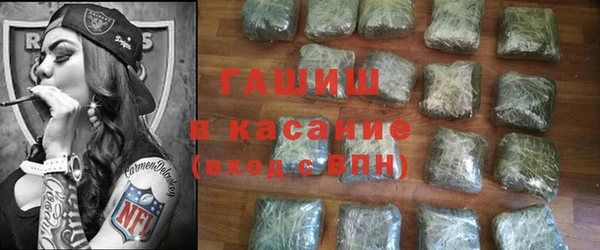 ALPHA PVP Богородск