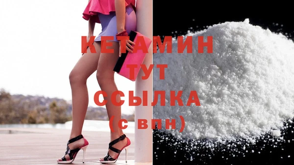 наркотики Сафоново