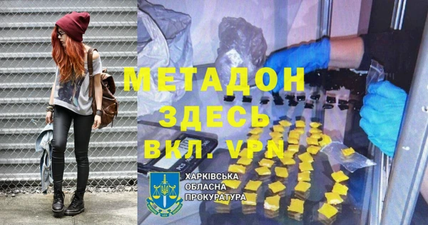 мефедрон мука Богородицк