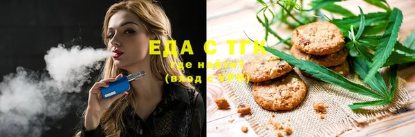 наркотики Сафоново