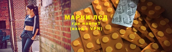 mix Саяногорск