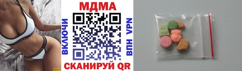 где купить наркоту  Кировград  MDMA молли 