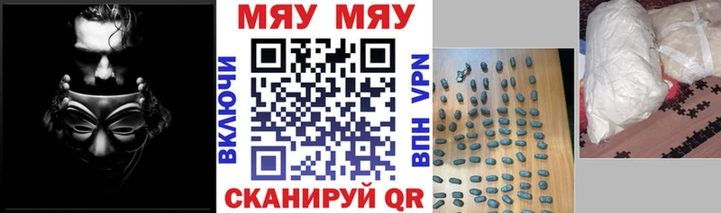 МЯУ-МЯУ мука  Кировград 