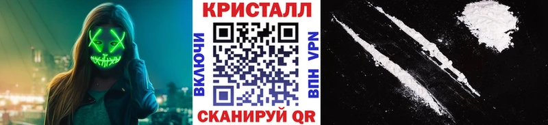 закладка  Кировград  МЕТАМФЕТАМИН пудра 