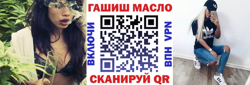 Дистиллят ТГК THC oil Кировград