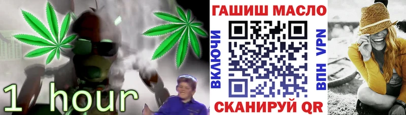 ТГК THC oil  где можно купить наркотик  Кировград 